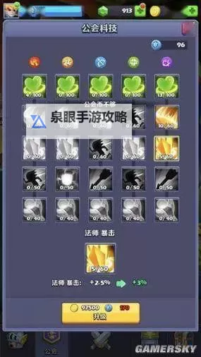 怎么双开奇幻世界英雄？ 奇幻世界英雄双开挂机图文全攻略图1