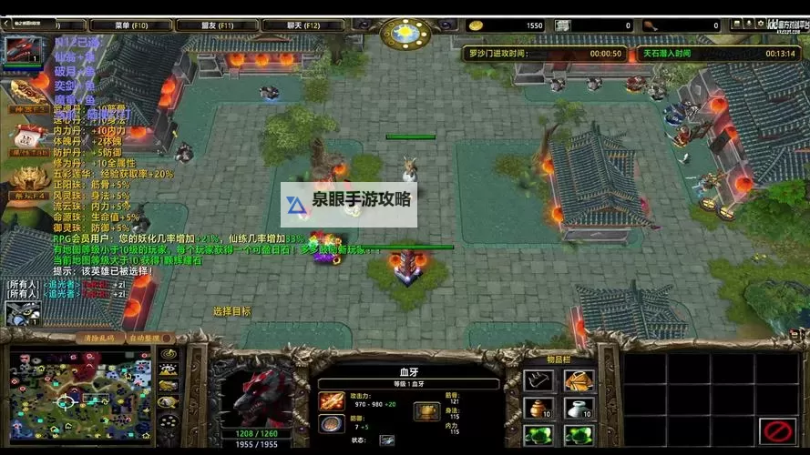 仙之侠道电脑版下载 横向测评:电脑玩仙之侠道模拟器推荐图2