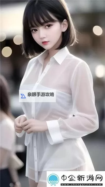 岳故意装睡让我进去：破解他的小心机ため的秘密图2