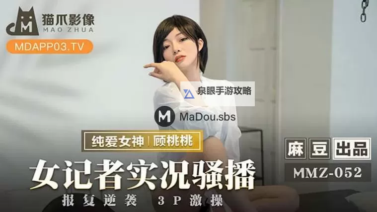 探索最新动态：XXXX69中国视频全面解析图1