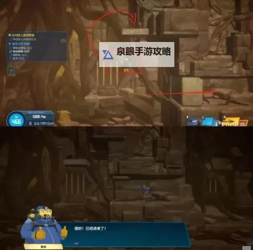 《潜水员戴夫》图文攻略 全章节任务流程图文攻略图1