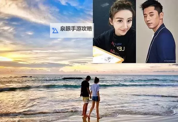 张继科景甜私人视频曝光引热议:两人关系引关注图1