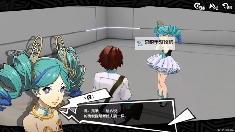 怎么双开王女异闻录? 王女异闻录双开挂机图文全攻略图2