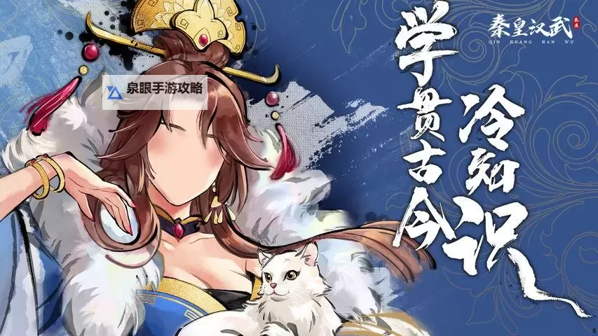 秦皇汉武电脑版下载 电脑玩秦皇汉武模拟器哪个好?图1