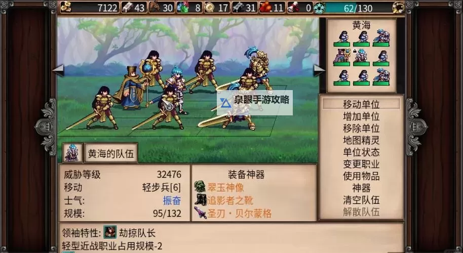 2023策略游戏推荐 有哪些好玩的策略游戏图1