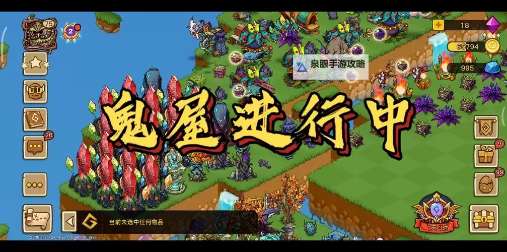 《幻兽爱合成》黑暗系鬼屋攻略:黑暗系鬼屋合成详解!图1