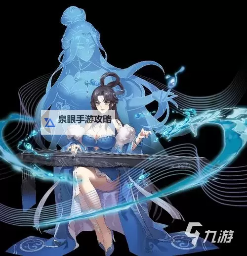 《天下争霸三国志》套装介绍——神谕套图1