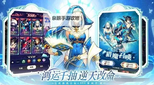 《永暮幻想》新手入门指南：主要玩法&战斗机制详解！图1