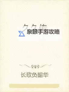 探索无尽魅力：久久久久久久极品的极致体验图1