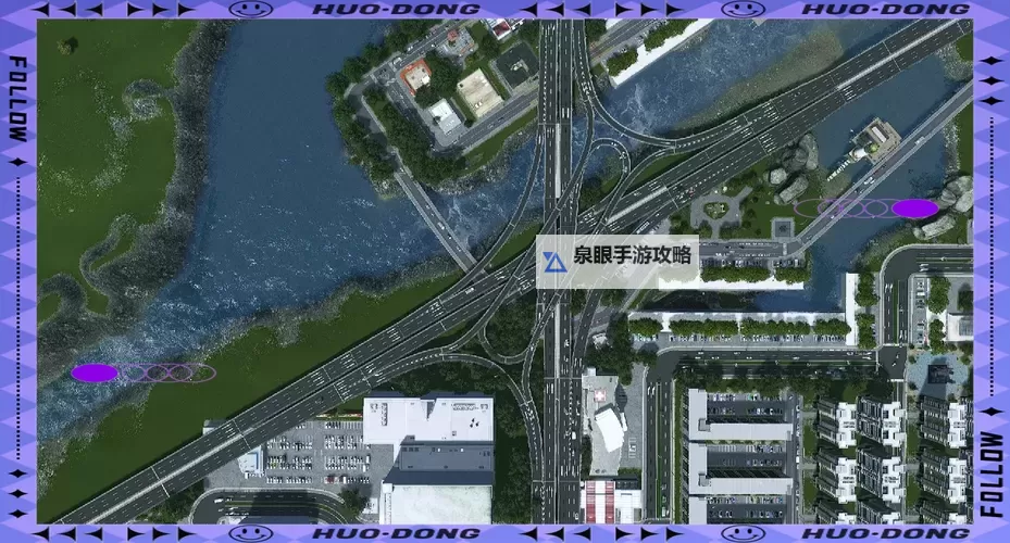 《都市天际线2》麻花卷道路建设教程图2