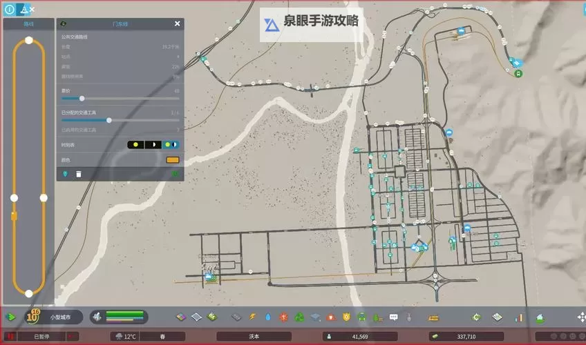 《都市天际线2》麻花卷道路建设教程图1