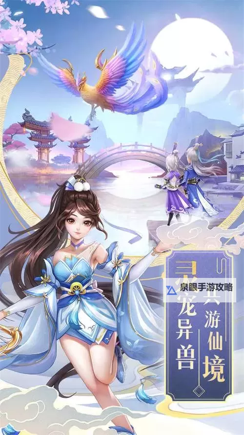 云汉仙侠录电脑版下载 最全云汉仙侠录电脑版攻略图1