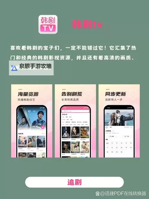 有没有颜七夜双开软件推荐 深度解答如何双开颜七夜图1