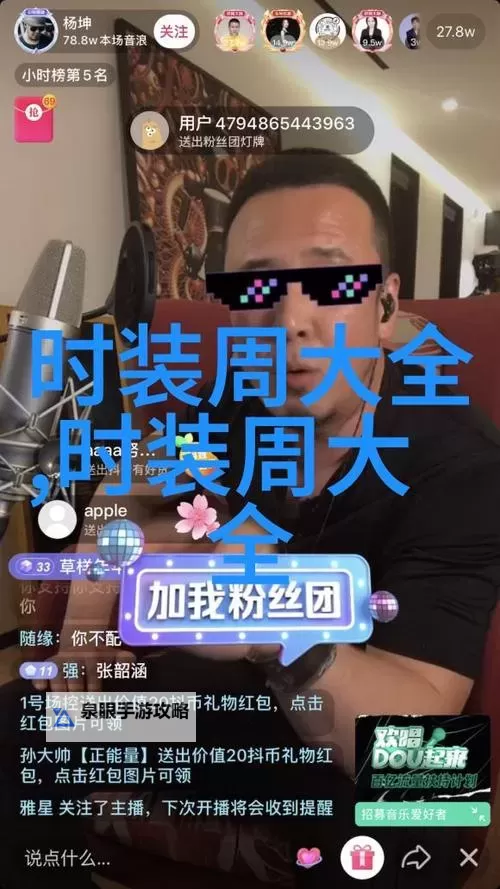 免费在线观看:www.s8sp在线视频带你畅享高清影视精彩时刻图1