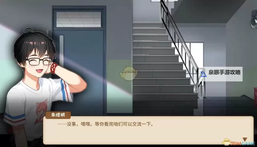 《中国式家长》女儿版全结局及属性奖励一览 女儿版结局有哪些图2