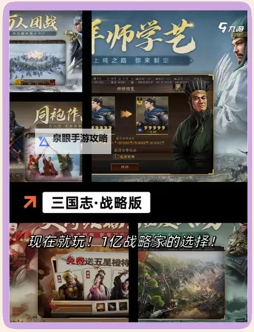 三国西游姬挂机软件&双开软件推荐  轻松搞定三国西游姬双开和挂机图1