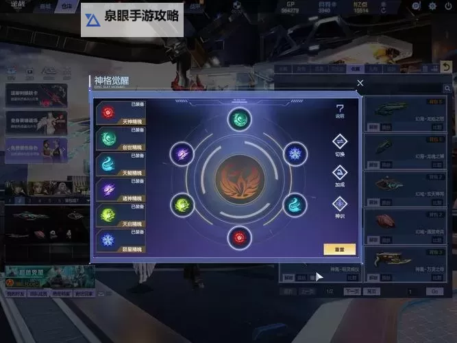 光明记忆双开神器 轻松一键搞定光明记忆挂机双开图1