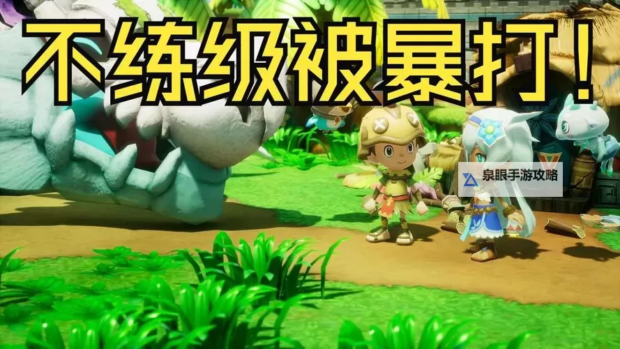 《幻想生活i转圈圈的龙和偷取时间的少女》全职业快速升级方法 怎么快速升级图1