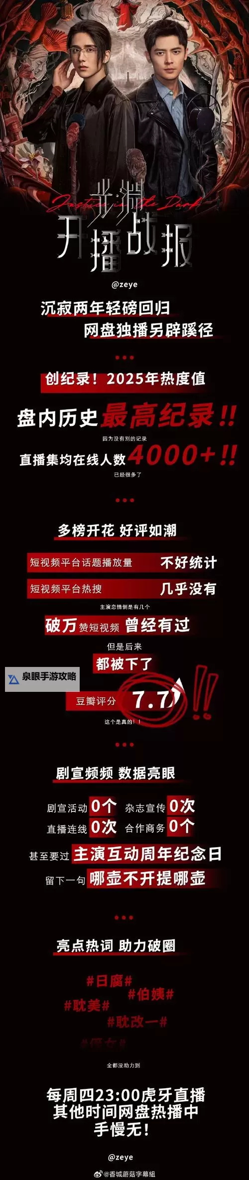 掌握最新影视资源:中文字幕无线手机在线免费观看视频指南图1