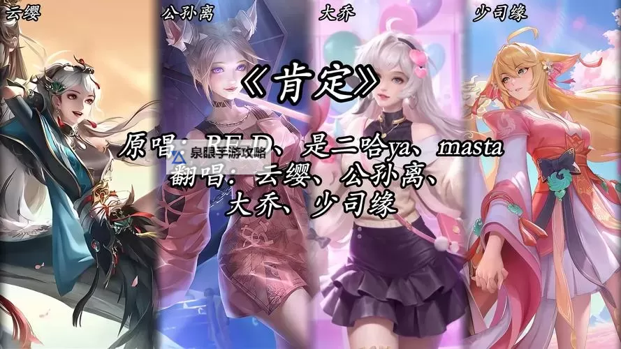 云缨救公孙离把自己搭进去：勇敢之中的牺牲与情谊图1