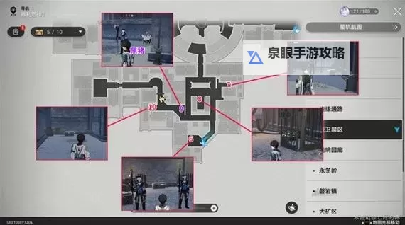 《崩坏星穹铁道》铁卫禁区全宝箱收集路线 雅利洛VI禁区全宝箱位置图1