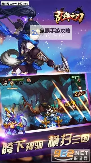 怎么双开乱舞之刃？ 乱舞之刃双开挂机图文全攻略图2