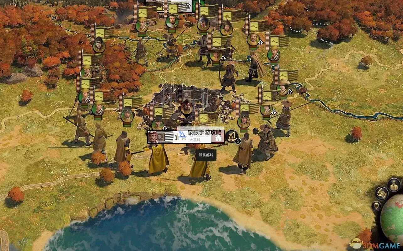 《三国全面战争》黄巾阵营发展运营攻略图1