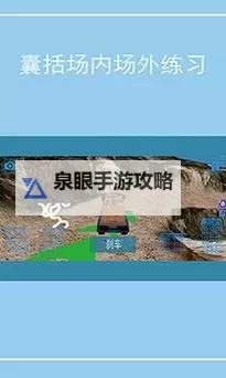 怎么双开梦色卡司？ 梦色卡司双开挂机图文全攻略图2