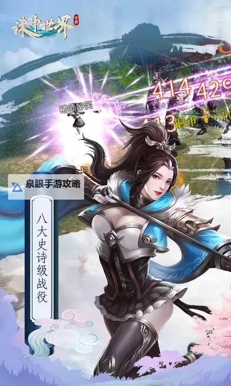 怎么双开诛神世界？ 诛神世界双开挂机图文全攻略图2