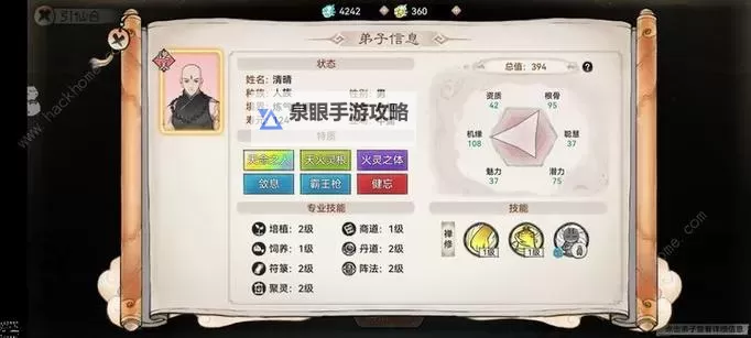 最强祖师酒怎么获得？最强祖师中酒类道具有哪些？怎么得？图1