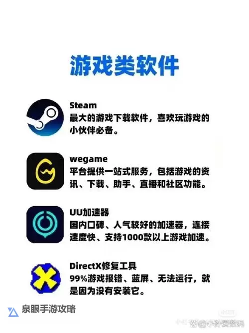 十万个小伙伴电脑版 电脑玩十万个小伙伴模拟器下载、安装攻略教程图2