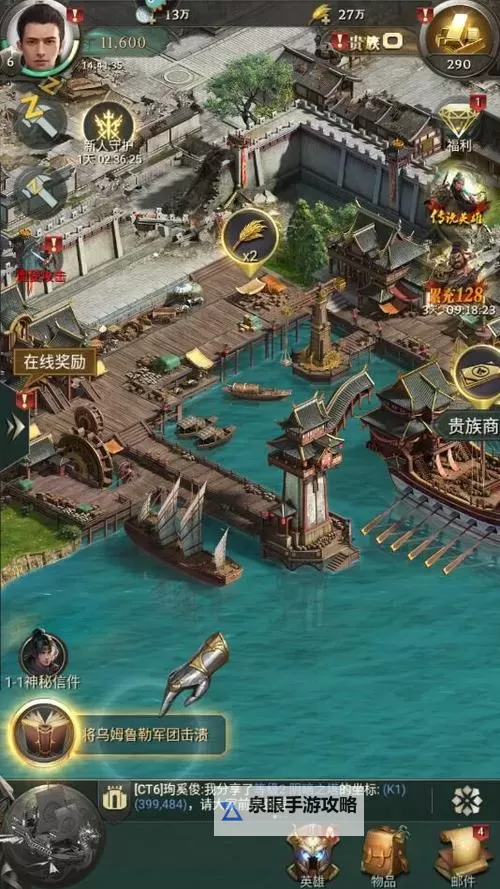 万乘之国手游新手攻略 万乘之国手游战斗机制&玩法介绍图1