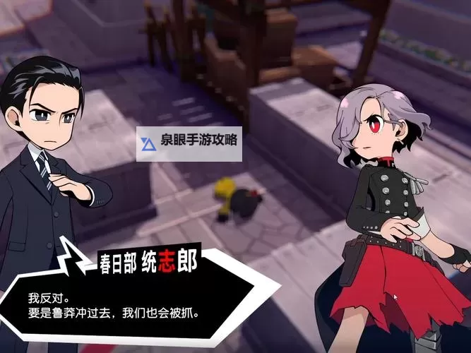 《女神异闻录5战略版（P5T）》配置推荐 最低配置/推荐配置多少图2