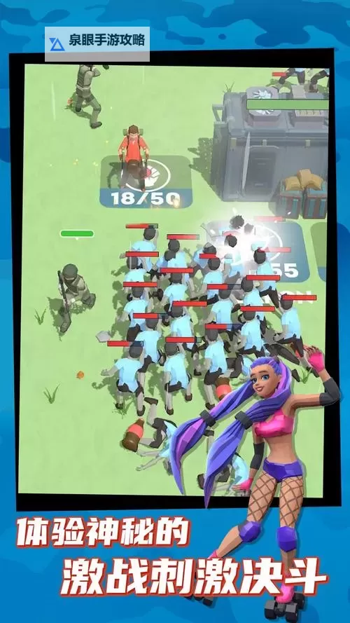 电脑幸存者游戏大全 电脑幸存者游戏有哪些图1