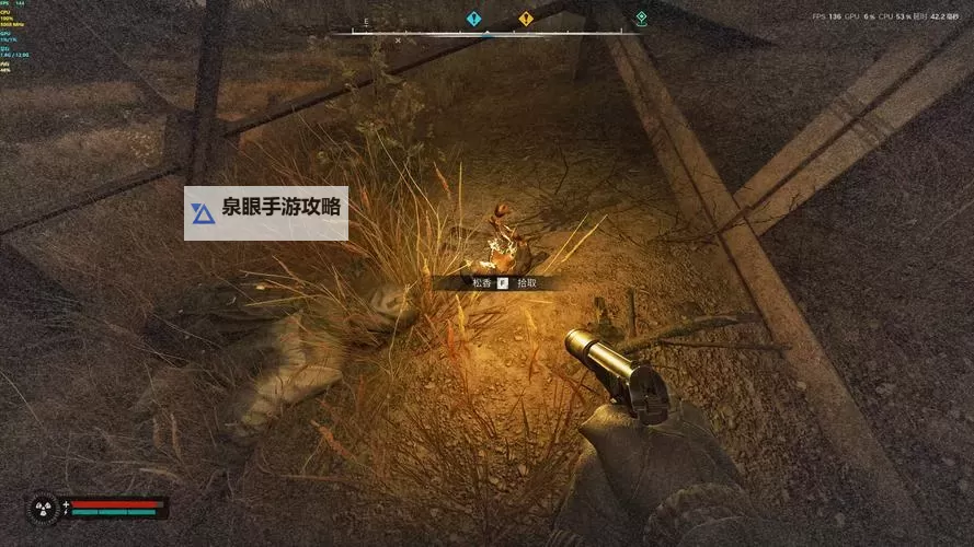 《潜行者2切尔诺贝利之心》自由斗兽场支线任务攻略图1