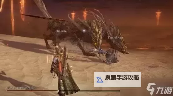 《艾尔登法环黑夜君临》全夜王BOSS机制弱点与打法讲解图1