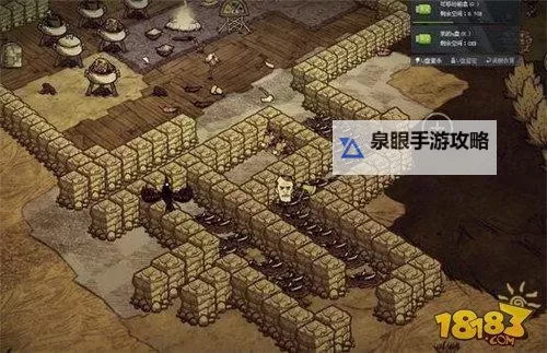 《饥荒》防狗陷阱制作图文教程 怎么防狗图1