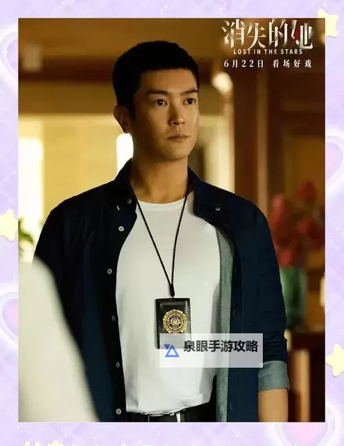 《星空》前期快速毕业指南图1