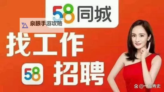 如何快速找到同城接活的女生的方法与技巧图1