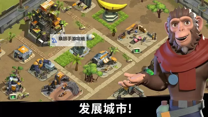 氏族之争电脑版下载 氏族之争模拟器哪个好？图1