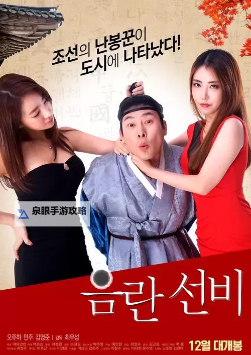 中美日韩成年人网站发展现状与未来趋势分析图1