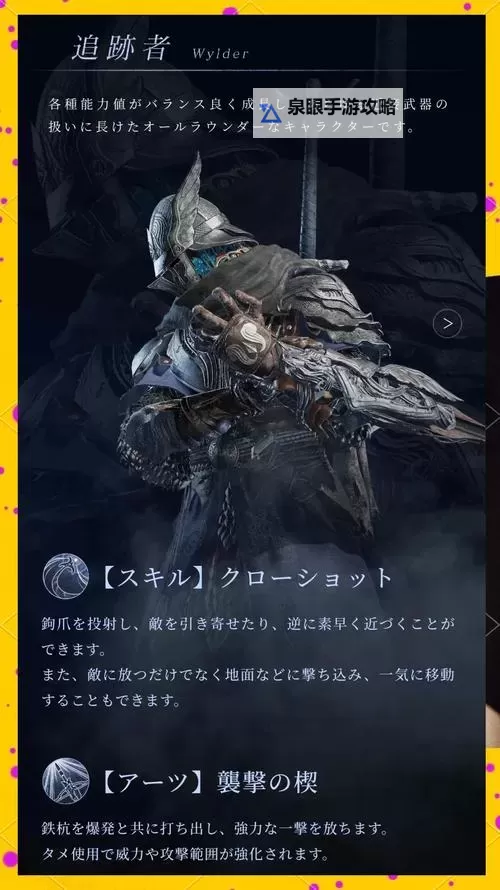 《艾尔登法环黑夜君临》全夜王BOSS机制弱点与打法讲解图2