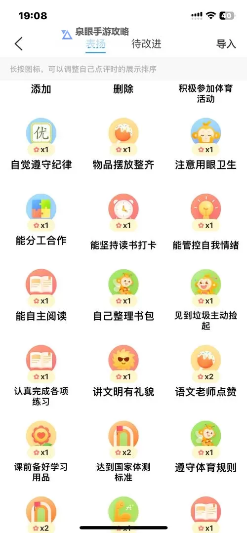 优化大师怎么用：详细操作指南물图2