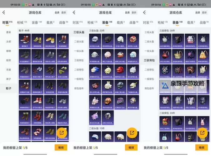 《TheFinals》第一赛季通行证物品一览图1