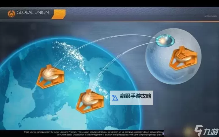 《纪元2205》推荐配置说明 纪元2205特效全开需要什么配置图1