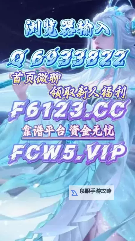 大笑西游双开软件推荐 全程免费福利来袭图1