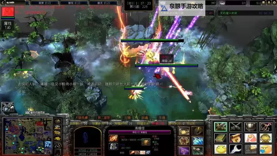 仙之侠道电脑版下载 横向测评:电脑玩仙之侠道模拟器推荐图1