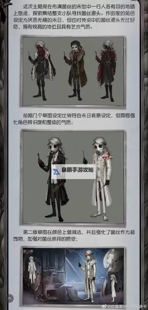 《命运方舟》锻造之国永恩背景故事介绍图1