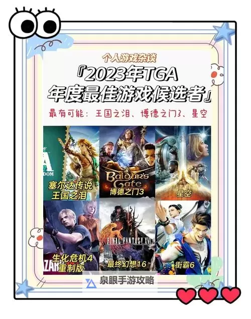 2023dbg游戏合集 2023dbg游戏有哪些图1