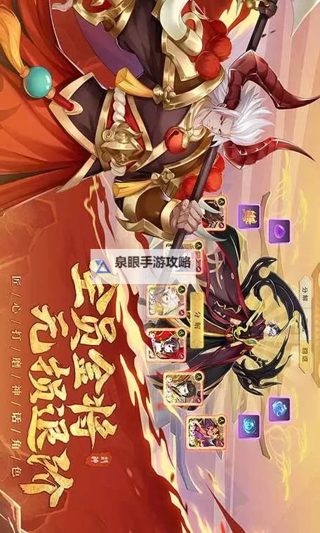 少年御灵师电脑版 电脑玩少年御灵师模拟器下载、安装攻略教程图2